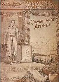 1896 Summer Olympics